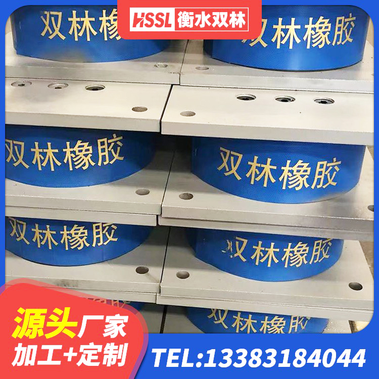 陇川县建筑楼梯橡胶隔震支座生产厂家 陇川县LNR400隔震支座源头工厂 陇川县LRB1500铅芯隔震支座 陇川县建筑减震支座厂家 - 第5张