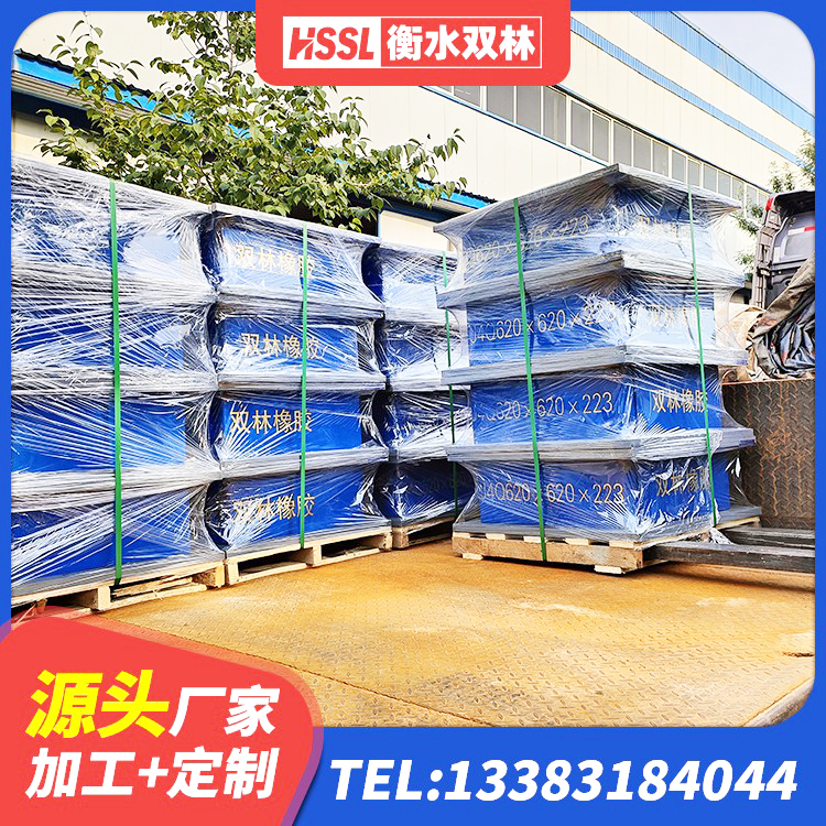 陇川县隔震支座LRB600多少钱 陇川县LRB1100铅芯隔震支座 陇川县LRB400铅芯支座 陇川县LNR900橡胶隔震支座厂家电话 - 第4张