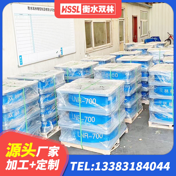 陇川县隔震支座隔震支座 陇川县LRB600铅芯支座生产厂家 陇川县HDR400高阻尼橡胶支座多少钱 陇川县HDR1000高阻尼橡胶隔震支座厂家电话 - 第5张
