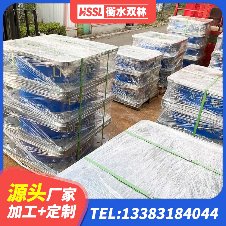 陇川县隔震橡胶支座价格 陇川县建筑减震抗震支座源头工厂 陇川县天然橡胶隔震支座LNR900生产厂家 陇川县LRB隔震支座1300生产厂家 - 第4张
