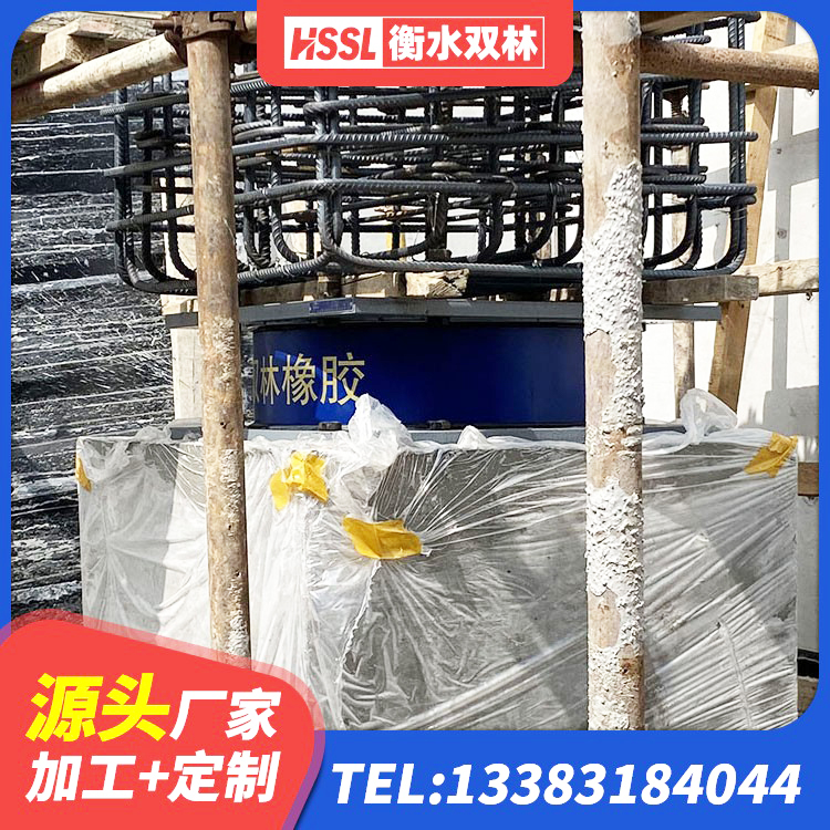 陇川县LRB300隔震支座厂家电话 陇川县圆形橡胶隔震支座厂家 陇川县HDR系列高阻尼橡胶隔震支座厂家电话 陇川县LNR水平力分散型隔震支座源头工厂 - 第6张