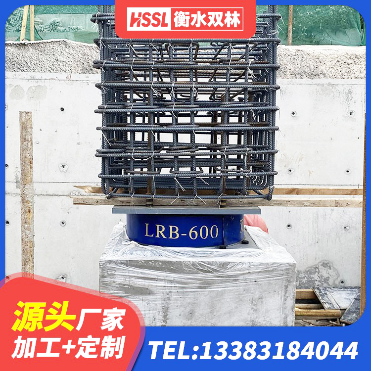 陇川县铅芯减隔震支座源头工厂 陇川县建筑隔震支座的厂家 陇川县建筑橡胶抗震支座定制源头工厂 陇川县水平分散力隔震支座 - 第6张