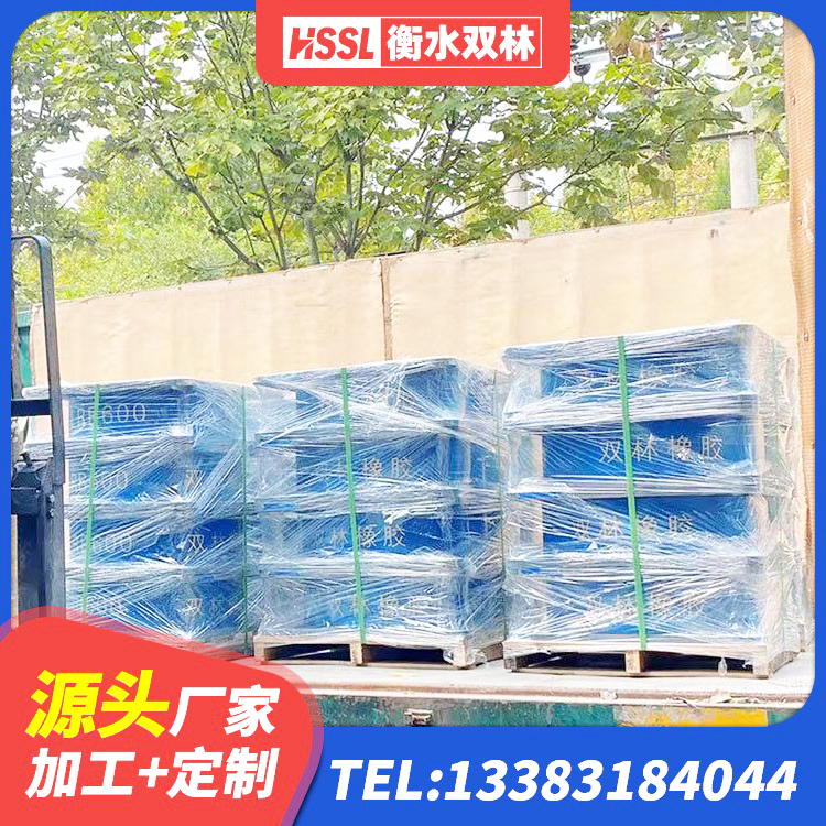 陇川县建筑楼梯橡胶隔震支座生产厂家 陇川县LNR400隔震支座源头工厂 陇川县LRB1500铅芯隔震支座 陇川县建筑减震支座厂家 - 第7张