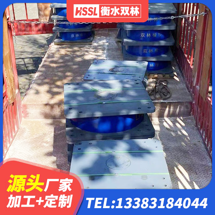 陇川县楼梯橡胶隔震支座源头工厂 陇川县隔震支座II型源头工厂 陇川县LNR400天然隔震支座什么价格 陇川县建筑橡胶隔震支座装置厂家 - 第5张