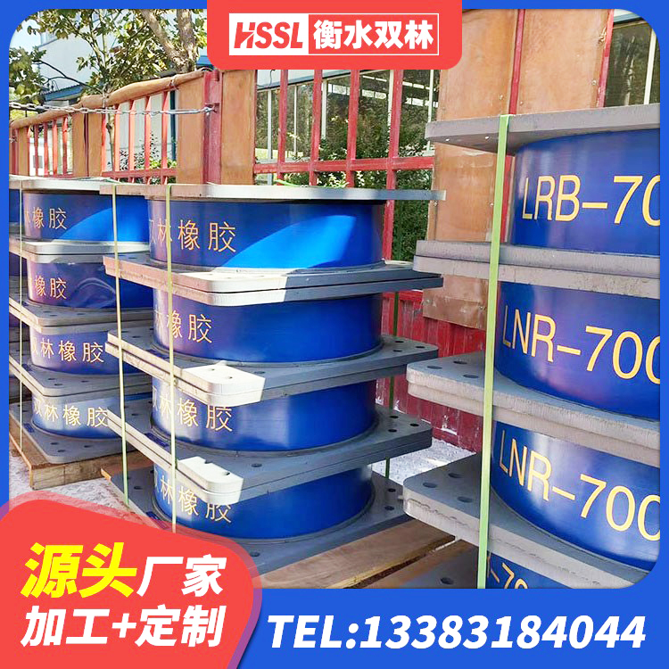 陇川县LNR400隔震支座多少钱 陇川县建筑带铅芯隔震支座源头工厂 陇川县建筑工程支座多少钱 陇川县铅芯隔震支座厂商 - 第6张
