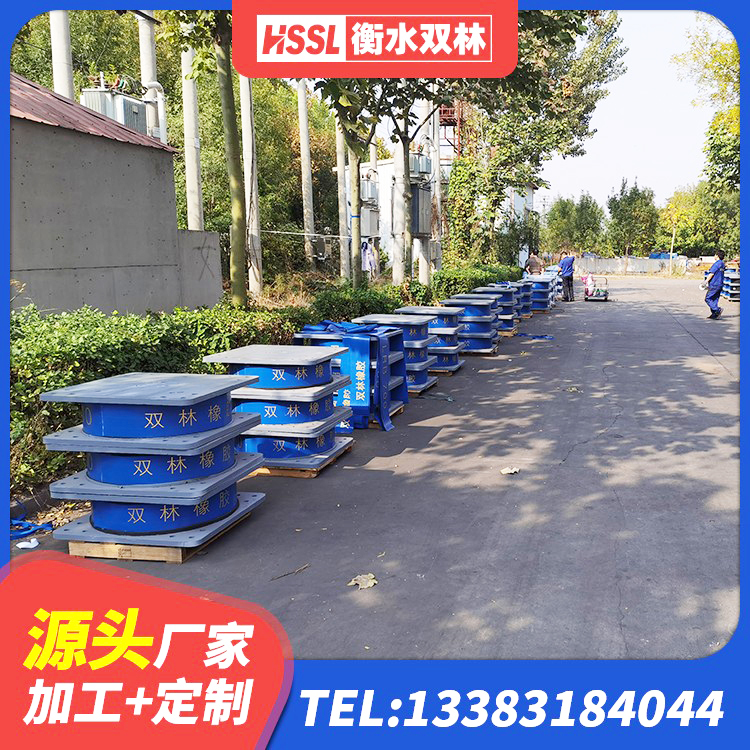 陇川县隔震支座LRB600多少钱 陇川县LRB1100铅芯隔震支座 陇川县LRB400铅芯支座 陇川县LNR900橡胶隔震支座厂家电话 - 第8张