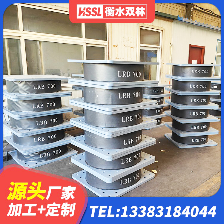 陇川县LRB300隔震支座厂家电话 陇川县圆形橡胶隔震支座厂家 陇川县HDR系列高阻尼橡胶隔震支座厂家电话 陇川县LNR水平力分散型隔震支座源头工厂 - 第2张
