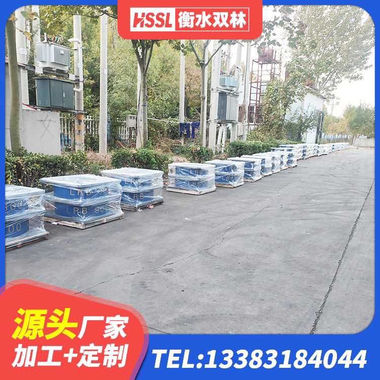 陇川县LRB300隔震支座厂家电话 陇川县圆形橡胶隔震支座厂家 陇川县HDR系列高阻尼橡胶隔震支座厂家电话 陇川县LNR水平力分散型隔震支座源头工厂 - 第4张